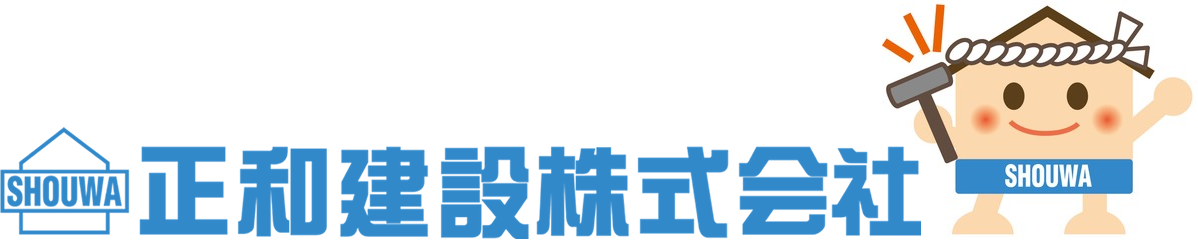 昭和建設